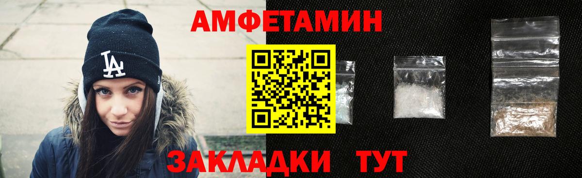 АМФ  Вход с VPN  АМФ  Можайск  АМФ Розовый 