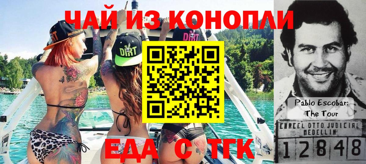 COCAIN  Можайск  ТГК  Меф МЯУ МЯУ кристаллы  Амфетамин кристаллы  ГАШ  Вход с VPN  Канабис  Меф 