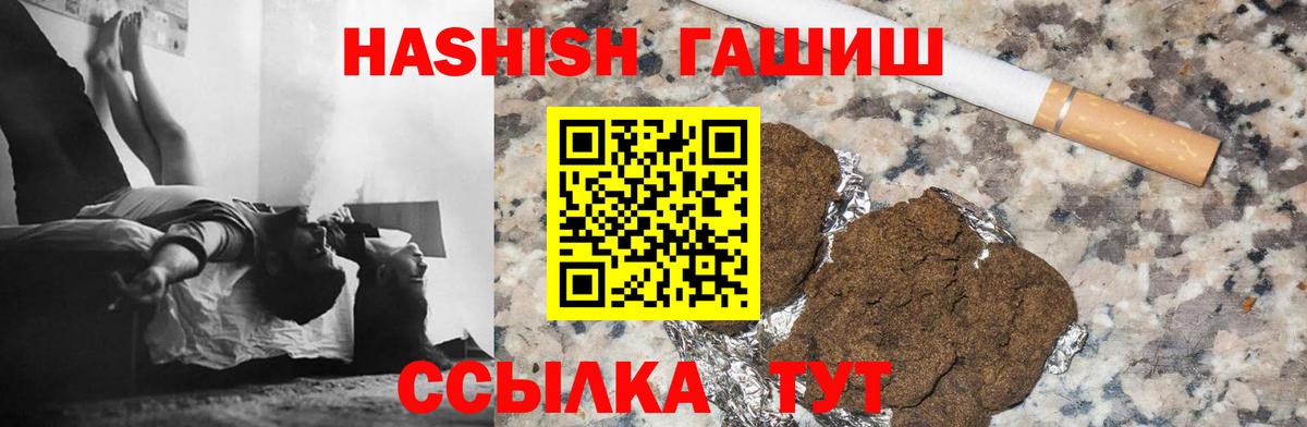Можайск  Гашиш хэш  Вход с VPN  Гашиш  ГАШ Изолятор 