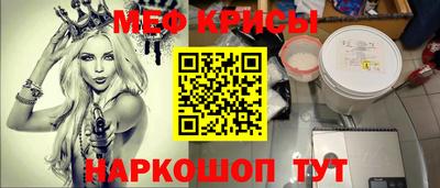 мефедрон мука Донской