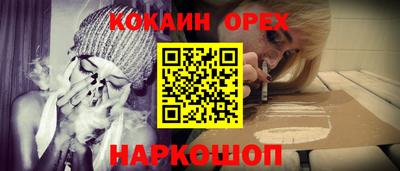 героин Дубна