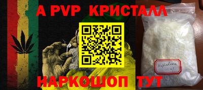 кокаин премиум Донецк