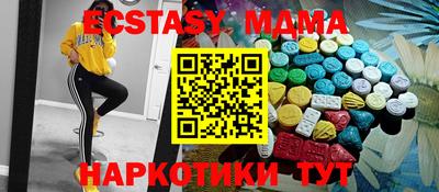 мефедрон мука Донской