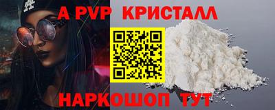 героин Дубна