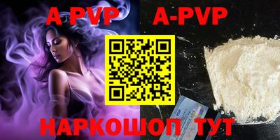 кокаин премиум Донецк