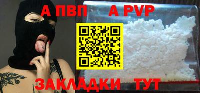 кокаин премиум Донецк