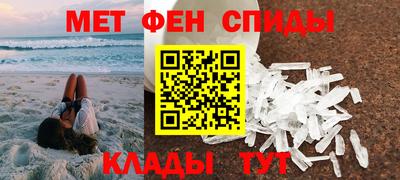 мефедрон мука Донской