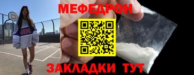 мдма Гусь-Хрустальный