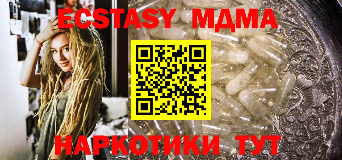 Кетамин Можайск