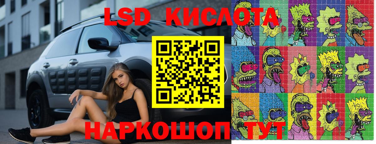Наркотические марки 1,8мг  Вход с VPN  Наркотические марки 1,8мг  Марки NBOMe  Можайск 